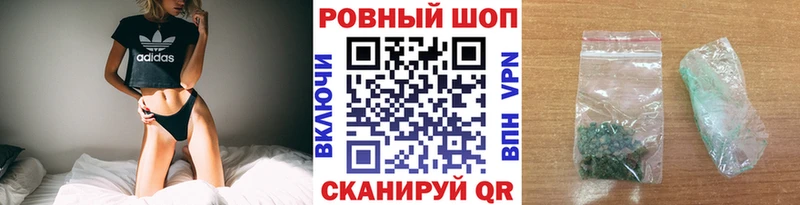 Где купить наркотики Шадринск Альфа ПВП  ГАШ  Каннабис  КОКАИН 
