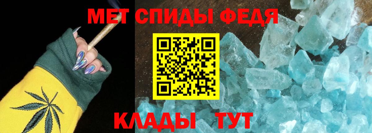 Амфетамин  сайты даркнета как зайти  Вход с VPN  АМФ 98%  Шадринск  АМФ 