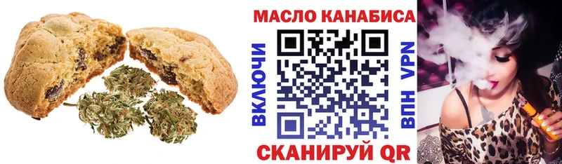 как найти закладки  Шадринск  Еда ТГК марихуана 