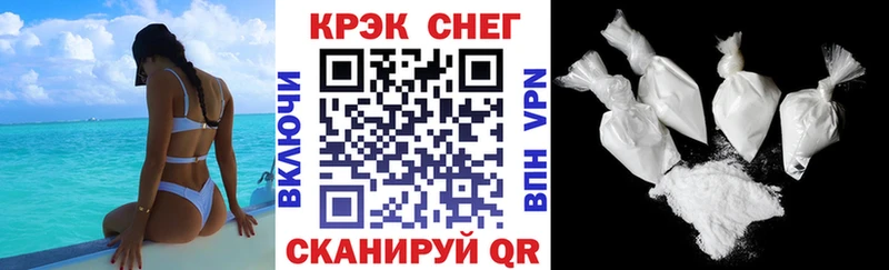 КОКАИН FishScale  как найти   Шадринск 