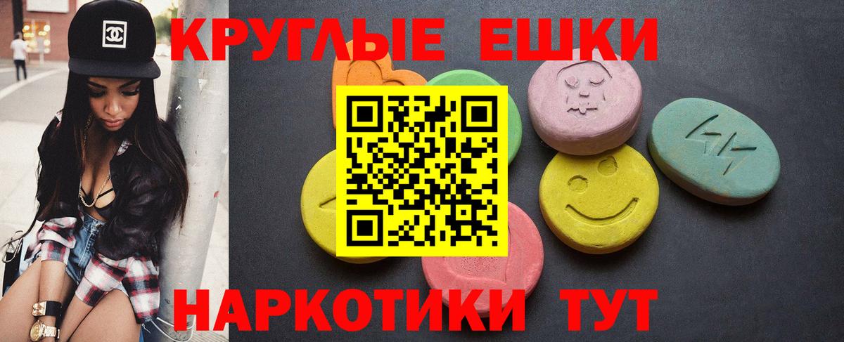 Ecstasy DUBAI  Вход с VPN  Шадринск  ЭКСТАЗИ mix 