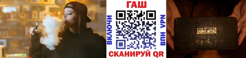 ГАШИШ гашик  Шадринск 