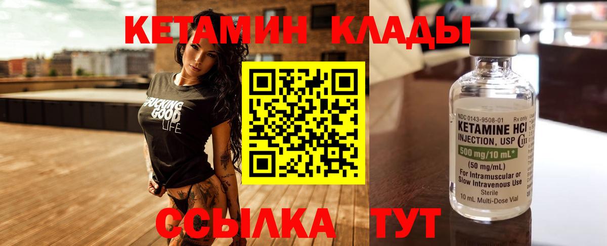 NBOMe  Марихуана  Вход с VPN  Шадринск  Меф МЯУ МЯУ кристаллы 