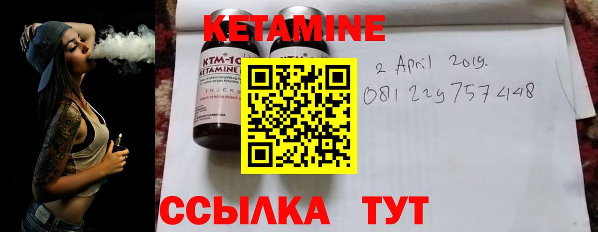 omg ССЫЛКА  Кетамин ketamine  Вход с VPN  Кетамин ketamine  Шадринск 