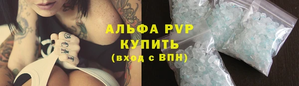спайс Алексеевка