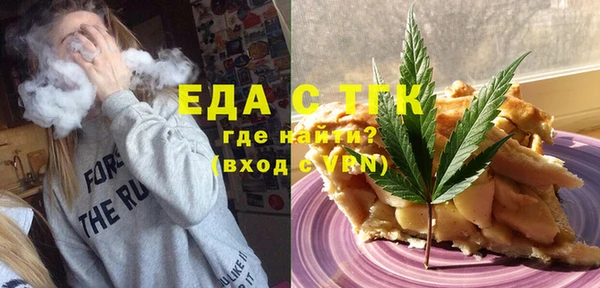 MESCALINE Абдулино