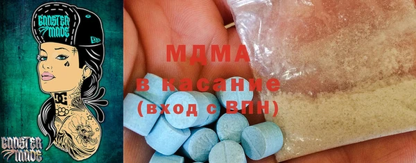 Альфа ПВП Алзамай
