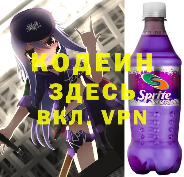 мяу мяу кристалл Тында