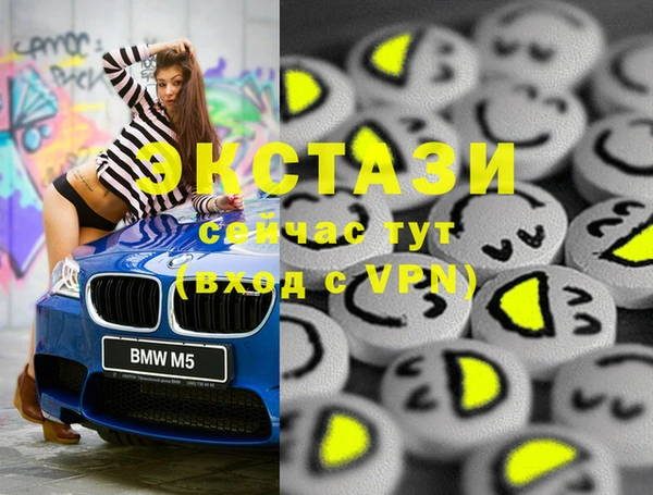 Альфа ПВП Алзамай