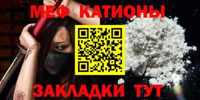 мескалин Новокубанск