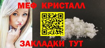 мескалин Новокубанск