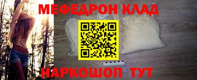 мескалин Новокубанск