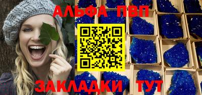 мескалин Новокубанск