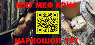 марихуана Новозыбков