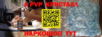 марихуана Новозыбков