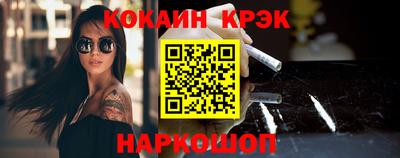 марихуана Новозыбков