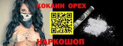 марихуана Новозыбков