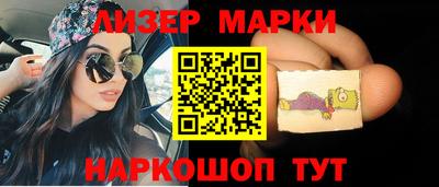 марихуана Новозыбков