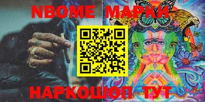 мескалин Новокубанск