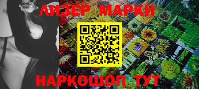 марихуана Новозыбков