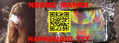 мескалин Новокубанск