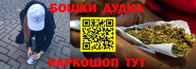 мескалин Новокубанск
