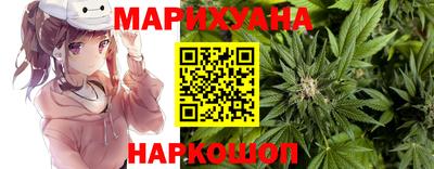 мескалин Новокубанск