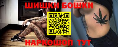 мескалин Новокубанск