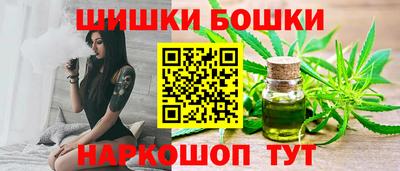 марихуана Новозыбков