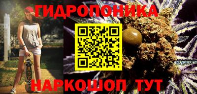 марихуана Новозыбков
