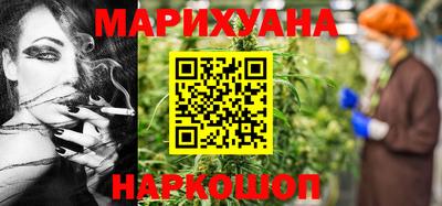 марихуана Новозыбков