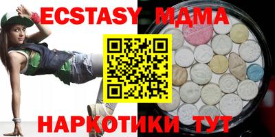марихуана Новозыбков