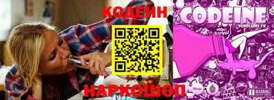 марихуана Новозыбков