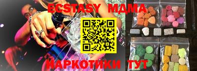 марихуана Новозыбков