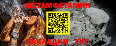 шишки Новодвинск