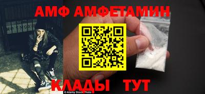 мескалин Новокубанск