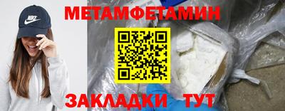 марихуана Новозыбков