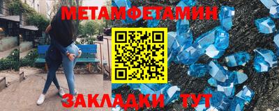 шишки Новодвинск
