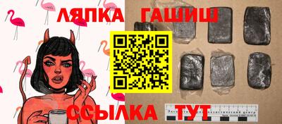 мескалин Новокубанск