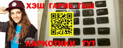 мескалин Новокубанск