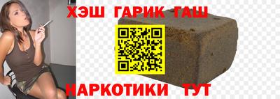 шишки Новодвинск