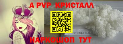 мескалин Новокубанск