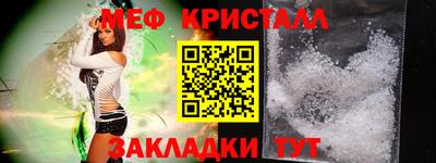 мет Котовск