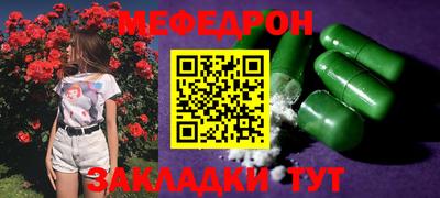 мескалин Новокубанск