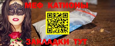 марихуана Новозыбков