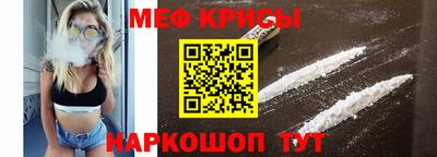 мескалин Новокубанск
