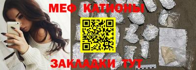 марихуана Новозыбков