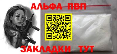 мескалин Новокубанск