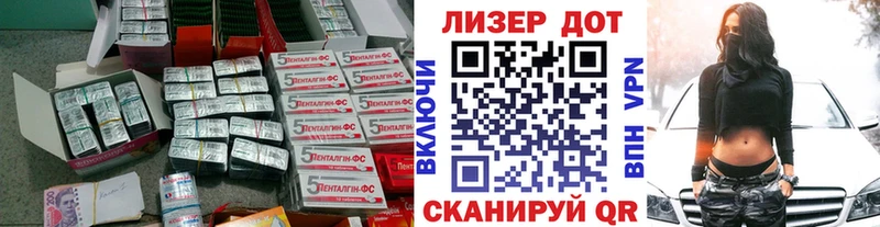 Лсд 25 экстази ecstasy  Шадринск 