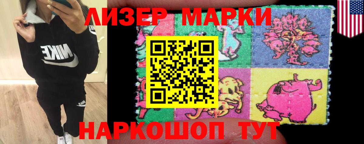Шадринск  Лсд 25 экстази ecstasy  LSD-25 экстази  Вход с VPN  ЛСД экстази кислота 